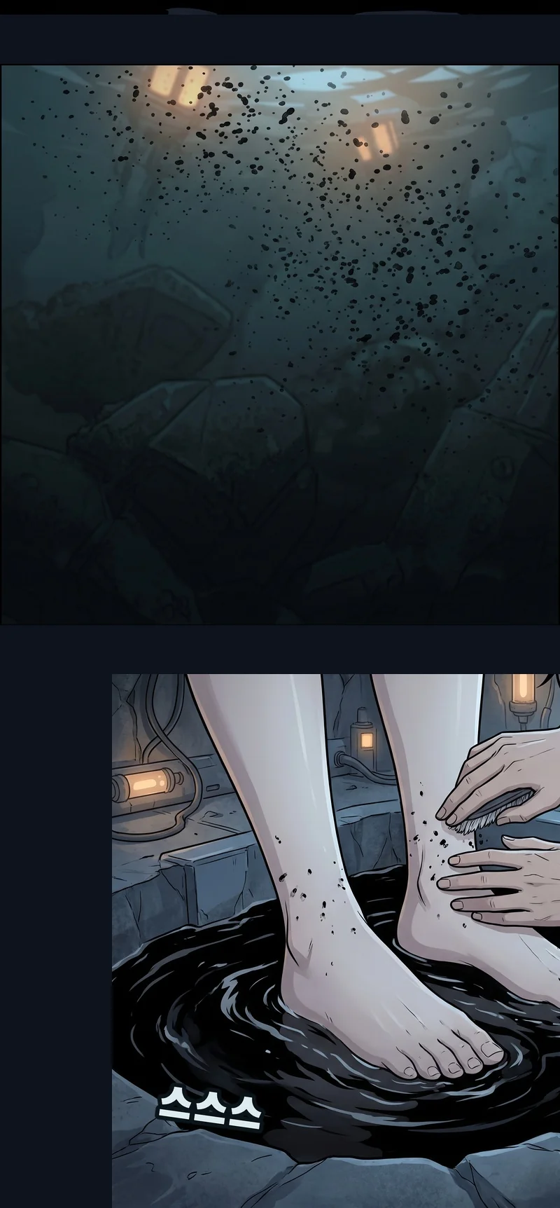 검은 물속에서 작고 검은 알갱이들이 떠오른다. 물에 잠긴 맨발에 검은 것들이 달라붙고, 손가락이 다급히 털어 낸다. 효과음: 스스스.