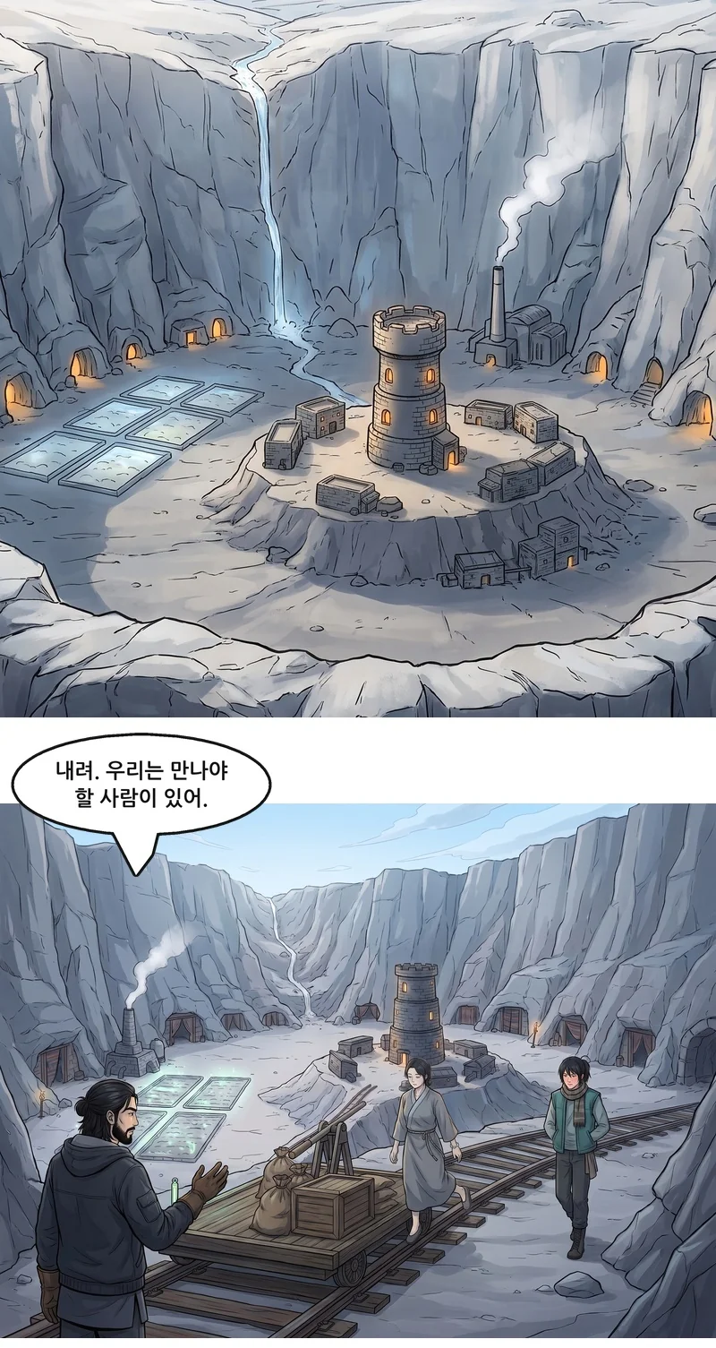 제임스: “내려. 우리는 만나야 할 사람이 있어.”