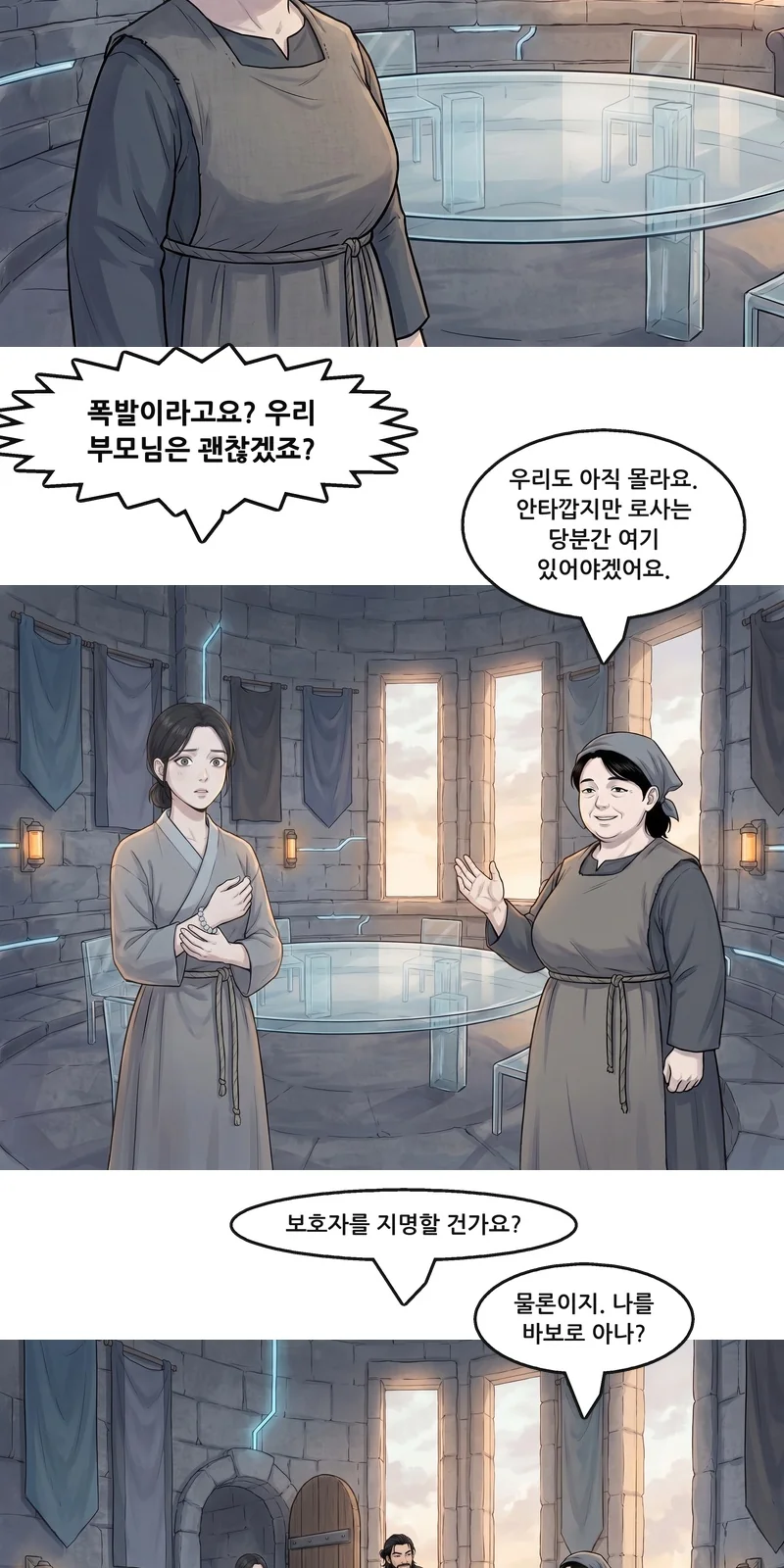 로사: “폭발이라고요? 우리 부모님은 괜찮겠죠?” 이멜다: “우리도 아직 몰라요. 안타깝지만 로사는 당분간 여기 있어야겠어요.” 제임스: “보호자를 지명할 건가요?” 이멜다: “물론이지. 나를 바보로 아나?”