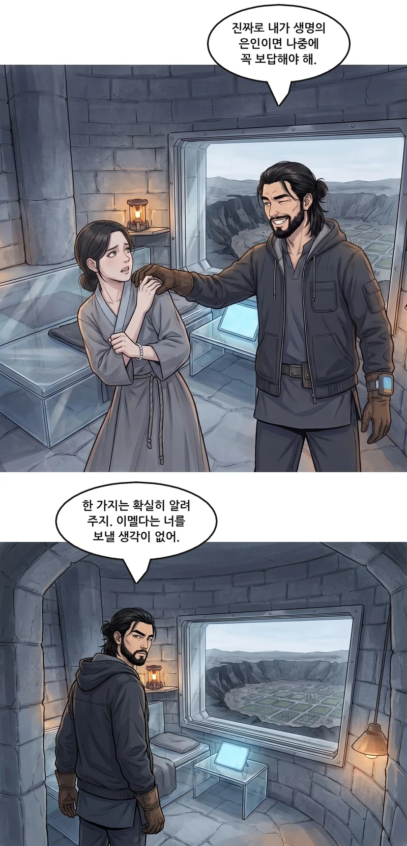 제임스: “진짜로 내가 생명의 은인이면 나중에 꼭 보답해야 해.” 제임스: “한 가지는 확실히 알려 주지. 이멜다는 너를 보낼 생각이 없어.”