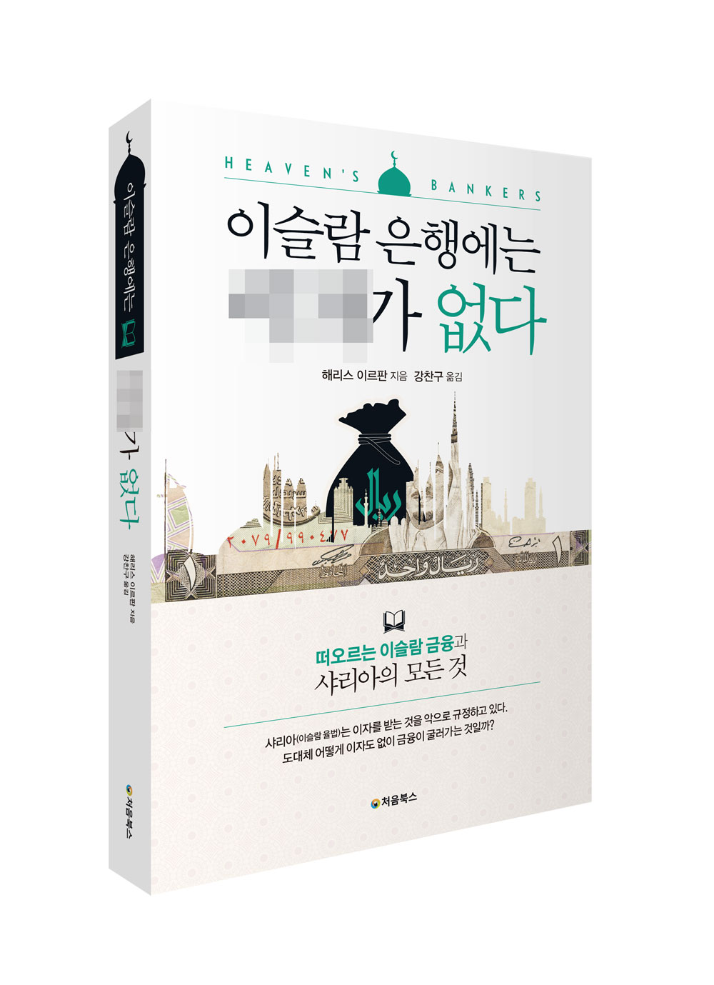 California Sunset Experience at the Rose Bowl, image size:1000x1379