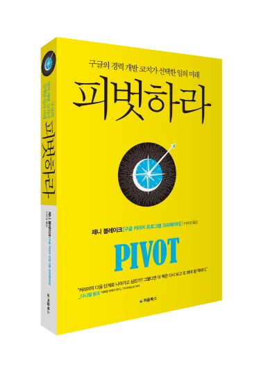 %ed%94%bc%eb%b2%97%ed%95%98%eb%9d%bc_%ec%9e%85%ec%b2%b4%eb%b6%81