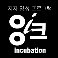 잉크로고