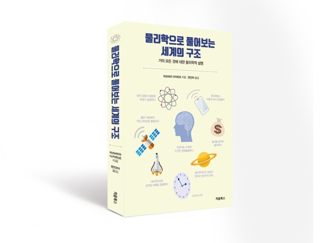 책표지 세워진거.jpg