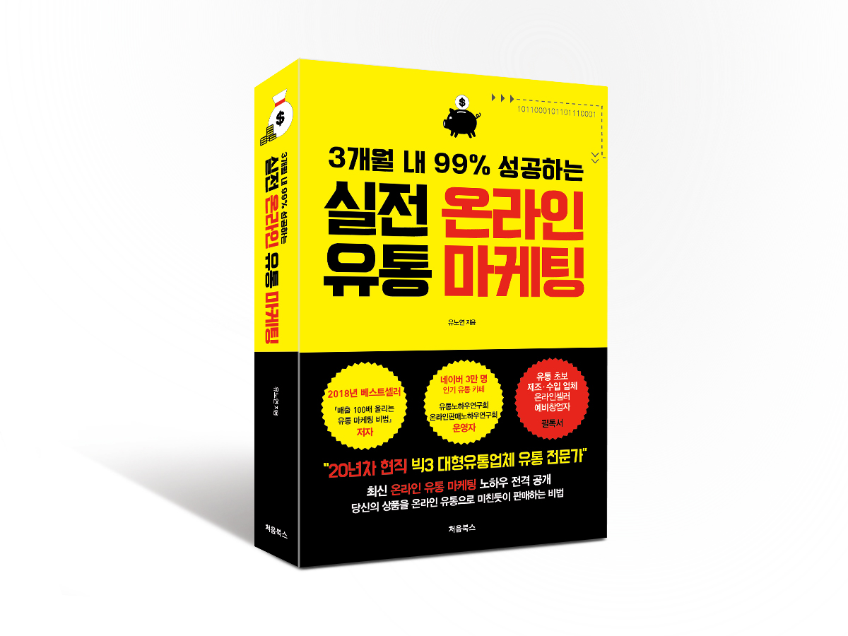 KakaoTalk_20191113_110240826